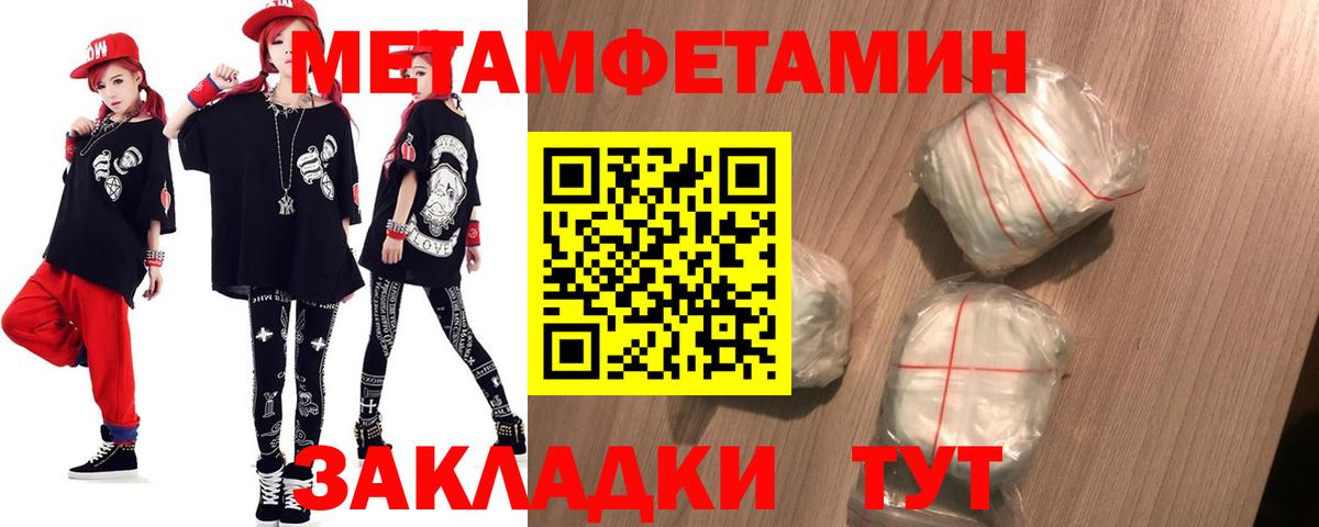 Амфетамин  Amphetamine 97%  Amphetamine  Усть-Илимск  Вход с VPN 