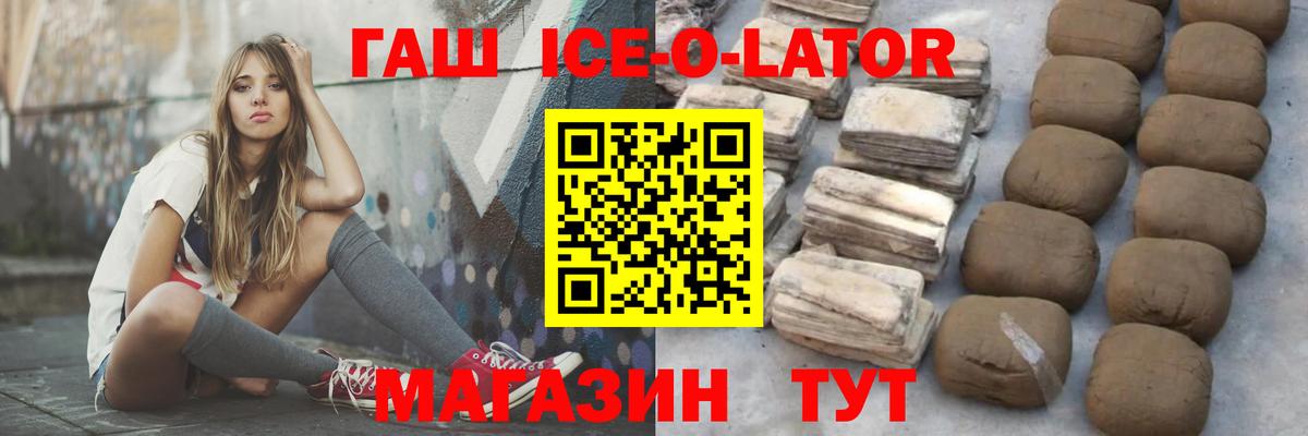 Гашиш хэш Усть-Илимск