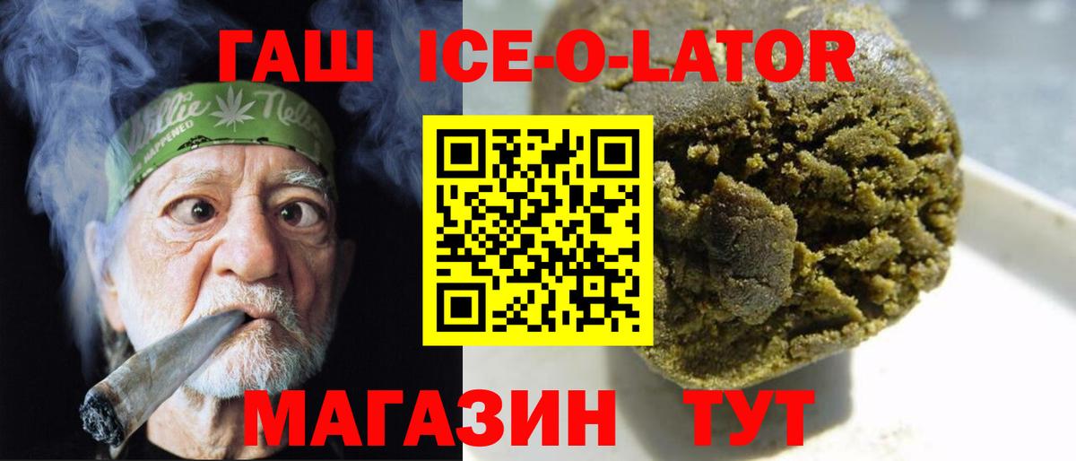 Усть-Илимск  ГАШИШ гарик  купить закладку  ГАШИШ AMNESIA HAZE  Вход с VPN 
