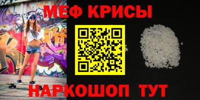 винт Краснокаменск