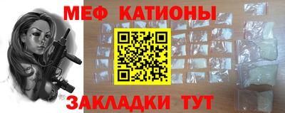 молекула духа Краснознаменск