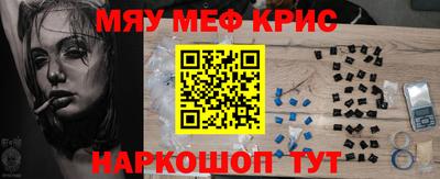 spice Краснодар