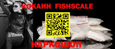 молекула духа Краснознаменск