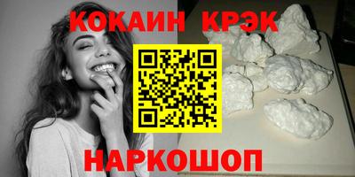 винт Краснокаменск
