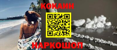 spice Краснодар