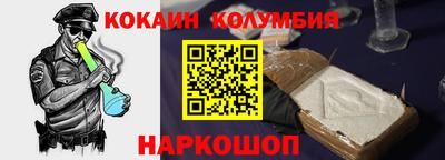 spice Краснодар