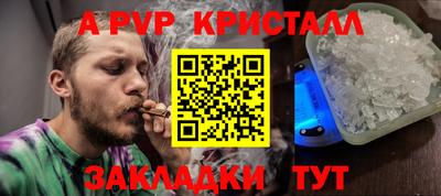 молекула духа Краснознаменск