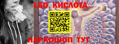 молекула духа Краснознаменск