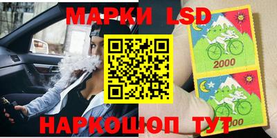 винт Краснокаменск