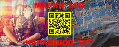 spice Краснодар