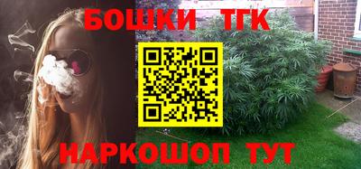 молекула духа Краснознаменск
