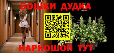 винт Краснокаменск