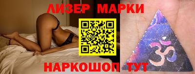 молекула духа Краснознаменск