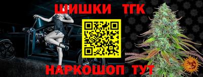 spice Краснодар
