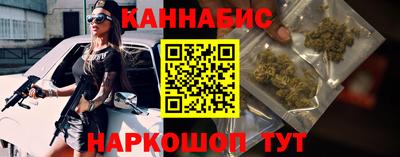 винт Краснокаменск