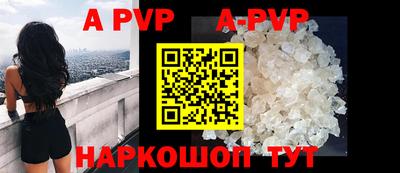 молекула духа Краснознаменск