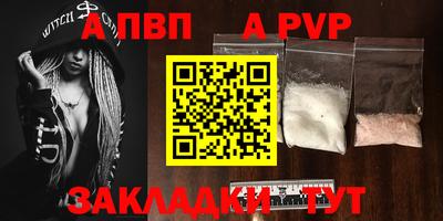 spice Краснодар