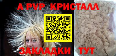 spice Краснодар