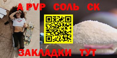 винт Краснокаменск
