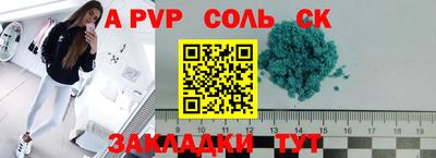 молекула духа Краснознаменск