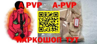 spice Краснодар