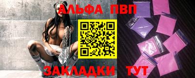 винт Краснокаменск