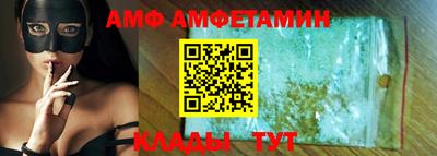 винт Краснокаменск
