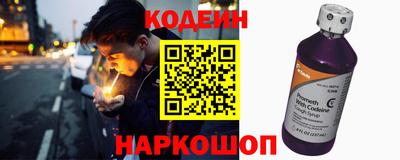 винт Краснокаменск