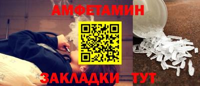 spice Краснодар