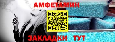spice Краснодар