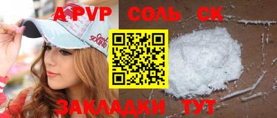 винт Краснокаменск