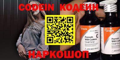 spice Краснодар