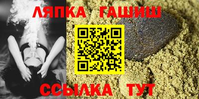 молекула духа Краснознаменск