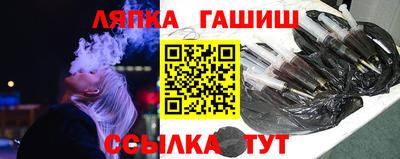 молекула духа Краснознаменск