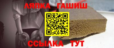 молекула духа Краснознаменск
