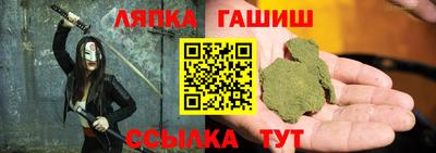 винт Краснокаменск