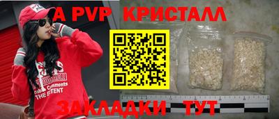 spice Краснодар