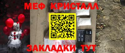 винт Краснокаменск