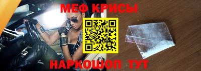 spice Краснодар