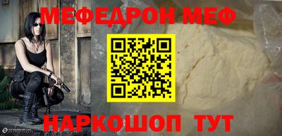 винт Краснокаменск