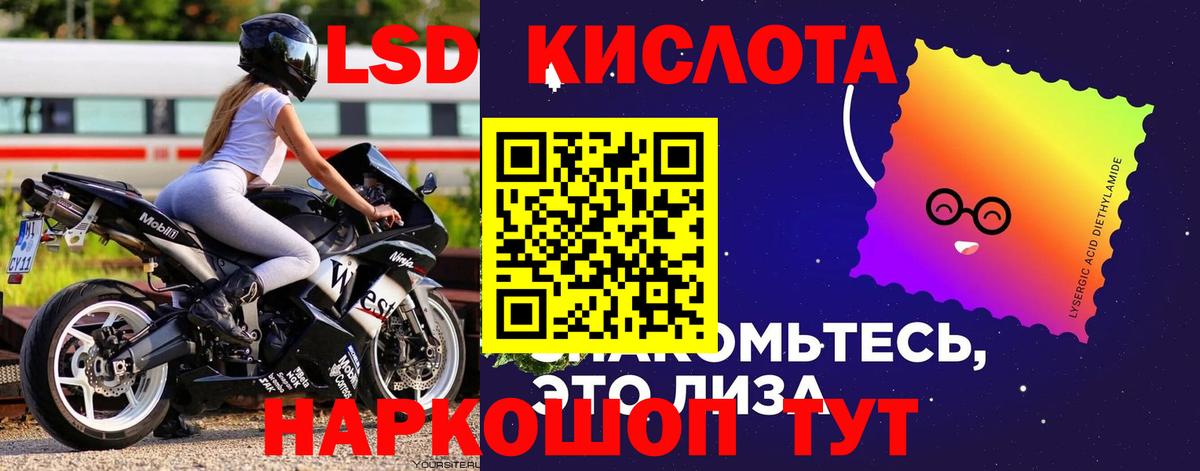 Лсд 25 экстази ecstasy Усть-Илимск