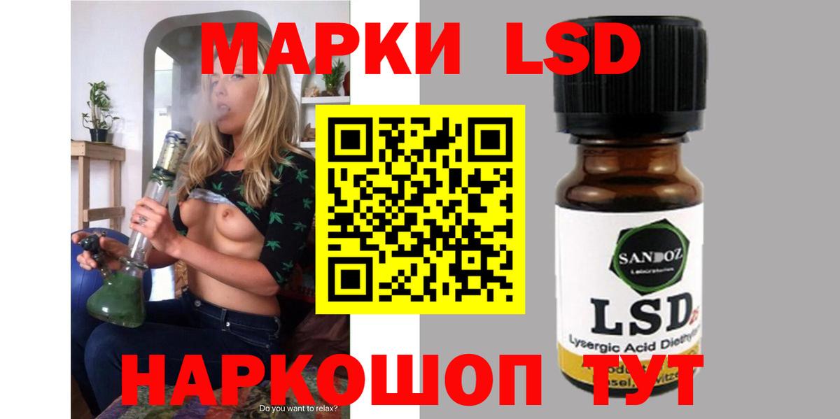 omg ONION  LSD-25 экстази ecstasy  Вход с VPN  Усть-Илимск 
