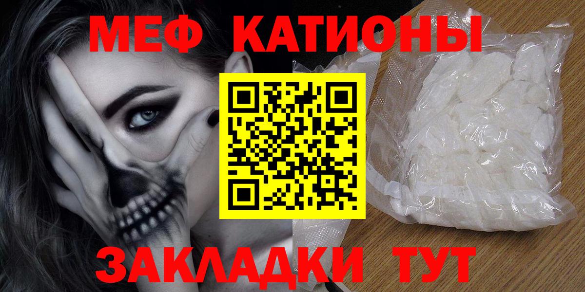 МЯУ-МЯУ мука  Вход с VPN  Усть-Илимск 