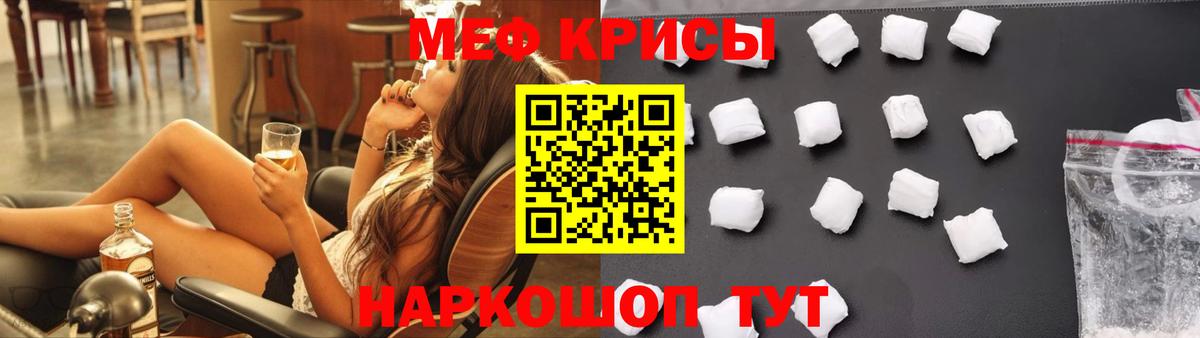 Меф кристаллы Усть-Илимск