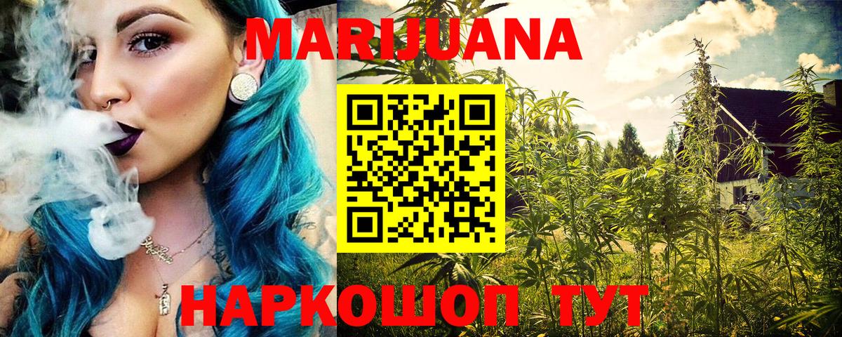 Конопля индика Усть-Илимск